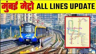 Mumbai Metro All Lines Update | Mumbai Metro All Lines Opening Date | Mumbai Metro Latest Update..