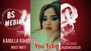 Kamilla Rahimova - Mast Mast| Камилла Рахимова - Маст Маст