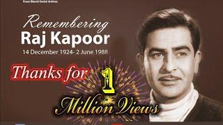 Raj Kapoor Interview | Cinema | Doordarshan