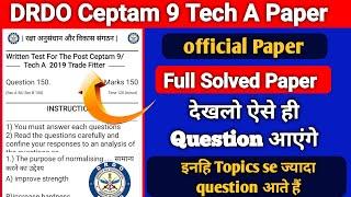 DRDO Ceptam 9 Tech A Previous year question paper/ DRDO previous year question paper #drdo