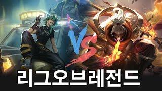 Korea Challenger Showdown | Ezreal  , Jax | LOL Patch 14.06 |  코리아 챌린져 매치 # 1273