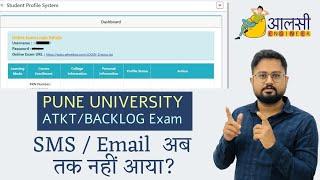 ATKT/BACKLOG EXAM | PUNE UNIVERSITY |What if Email/SMS is not received| #wheebox | #sppu |Rounak Sir