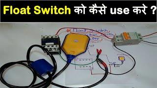 Float switch connection with contactor in Hindi | Control wiring |