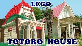 LEGO House from Totoro (Japanese House Model)