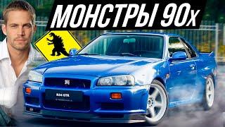 Самый дорогой Nissan: Skyline из Форсаж и NFS #ДорогоБогато №104 | Одержимые Ниссан Скайлайн GTR R34