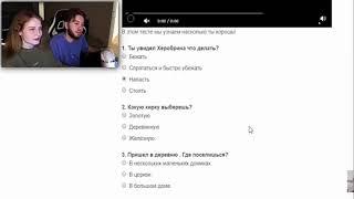 Аид и Дари смешные моменты #1