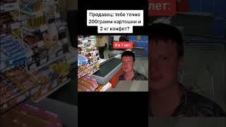 #mellstroy #narezki #rec #mellstroyлучшее #tiktok #recommended #shorts