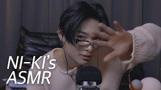 니키의 방 안에서 함께하는 포근한 ASMR - ENHYPEN (엔하이픈)