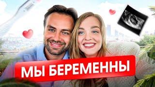 Первое семейное видео втроем. Сергей Косенко, Sasha Belair и Лео 