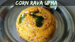 சோள ரவா உப்புமா|Corn rava upma receipe|Makai upma|cholam rava upma|South India breakfast|Corn upma