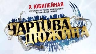 Эксперт Премии «Чартова дюжина» Борис Барабанов о связи музыки и географии