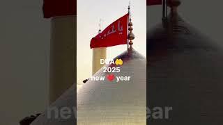 Dua 2025 NewYear Like my video