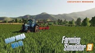 Farming Simulator 19 ""обзор мода мтз 82""