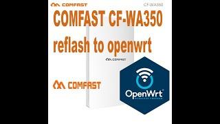شرح ترقية  اكسس بوينت #comfast# CF-WA350  إلى نظام  #openwrt