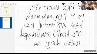 8. תכנות דינמי סטוכסטי