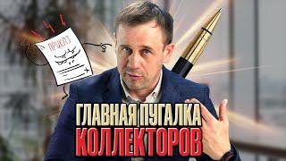 СУДЕБНИЙ ПРИКАЗ ИЛИ ИСПОЛНИТЕЛЬНАЯ НАДПИСЬ? ЧТО ОПАСНЕЙ ДЛЯ ДОЛЖНИКА? | БАНКРОТСТВО | Аллиам