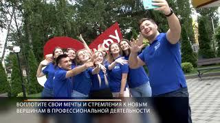 Поздравление с международным днем студента! 2021