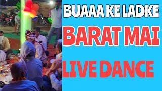 BHAIYA KI BAARAT MAI  LIVE DANCE INDIAN TRICKER FT AYUSH