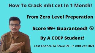 Score 99+ Percentile In mht cet 2021 In One Month!  | From Zero Preparation | #mhtcet2021