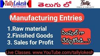 How to Enter  Manufacturing Transactions in Tally Prime Telugu - By Lokesh