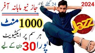 jazz monthly call package 1000 minutes//1000 minute Monthly call package//Zameer 91 channel