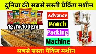 kurkure making machine,puffs making machine, pasta making machine, royal food processing #business