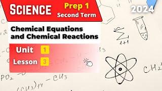 Chemical Equations and Chemical Reactions | Prep.1 | Unit 1 - Lesson 3 | Science