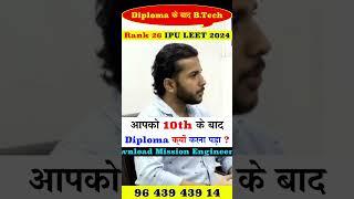 Best Lateral Entry Coaching for Diploma Students | LEET Preparation Strategy | #ipuleet | #leetexam