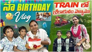 నా Birthday ఇలా అవుతుంది అని అనుకోలేదు..|| Surprise gift from husband || All in one Madhavi