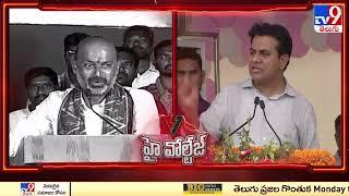 High Voltage : Minister KTR Strong Counter To Bandi Sanjay - TV9