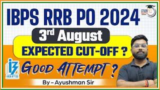 RRB PO Expected Cut Off 2024 | IBPS RRB PO 2024 | Expected Cut Off RRB PO 2024