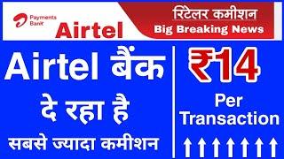 Airtel payments bank. airtel bank commission. airtel bank csp commission. airtel csp. safe india.