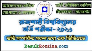 RU Admission Date 2023 | Rajshahi University Admission Circular 2023 | RU Admission 2022-23