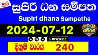 Supiri Dhana Sampatha  240 2024.07.12 Today Lottery Result #240 #supiridhanasampatha