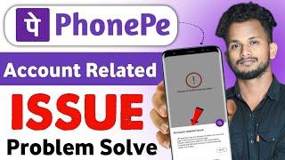 PhonePe Account Releted Issue Problem Solve || Account Releted Issue In PhonePe || PhonePe