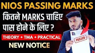 Nios New Passing Marks | Nios Minimum Passing Marks | Theory | Practical | TMA | Nios Marking System