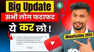 YouTube Biggest Update 2025  अब सबका कमाई बढ़ेगा | Youtube Add Auto Ad Slots New Update