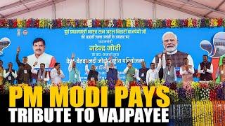 PM Modi launches development projects in Madhya Pradesh, on 100th birth anniversary of Vajpayee