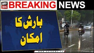 Weather update: Will it rain in Karachi today?