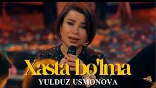 Yulduz Usmonova - Xasta bo'lma (New version). Premyera 2022