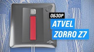 Atvel Zorro Z7: робот-мойщик окон с интеллектуальной подачей жидкости  ОБЗОР и ТЕСТЫ