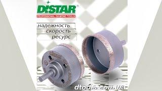 Алмазная коронка Distar CACK Hard Ceramics | быстрое сверление плитки без сколов