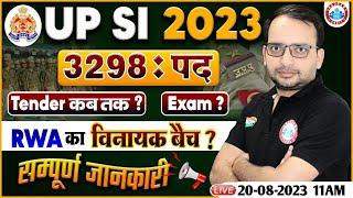 UP Police SI Vacancy 2023 | Tender कब तक? Exam, Eligibility, Online Form, UP SI Details By Ankit Sir
