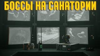   ИВЕНТ. ВСЕ БОССЫ НА САНКЕ