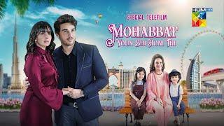 Mohabbat Yun Bhi Honi Thi - Full Telefilm - [ Saba Qamar, Ahsan Khan & Bushra Ansari ] - HUM TV