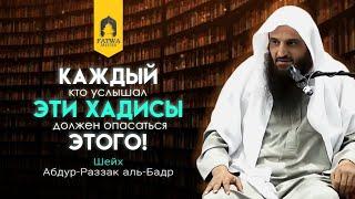 Эта обязанность становится особенно важной в наше время || Шейх Абдур-Раззак аль-Бадр