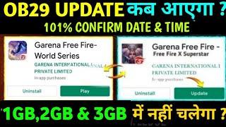 OB 29 UPDATE KAB AAYEGA ? FREE FIRE OB29 UPDATE DATE & TIME || FREE FIRE NEW OB29 UPDATE DETAIL ||