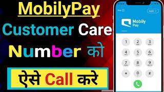 Mobilypay Customer Care Number | How to Call Mobilypay Customer Care Number