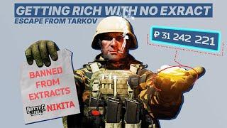 The Most Insane Way to Get Rich in Tarkov. Literally.