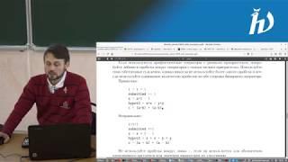 Практика программирования на Python 3, лекция №12